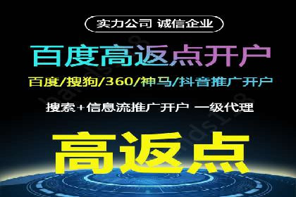 百度竞价推广运营策略实战：提升广告质量与效果
