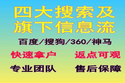 信息流广告投放实战案例分享
