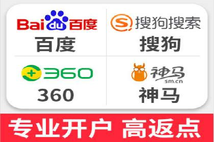 百度推广如何实现高转化率
